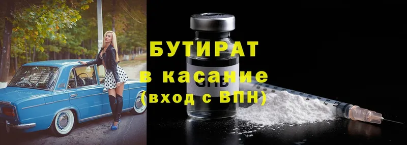 Хочу наркоту Великие Луки COCAIN  LSD-25  KRAKEN tor  Метадон  Мефедрон  Гашиш  Каннабис  СОЛЬ 