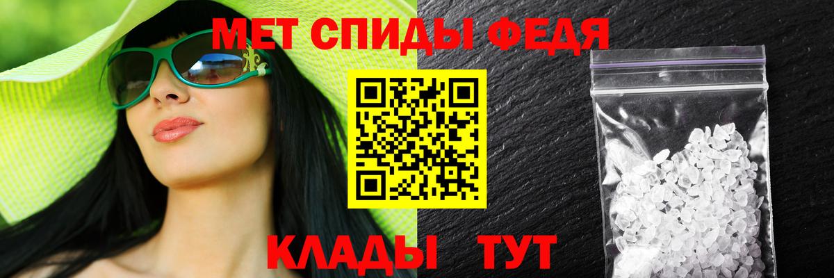 АМФЕТАМИН  Вход с VPN  Великие Луки  АМФ Premium 