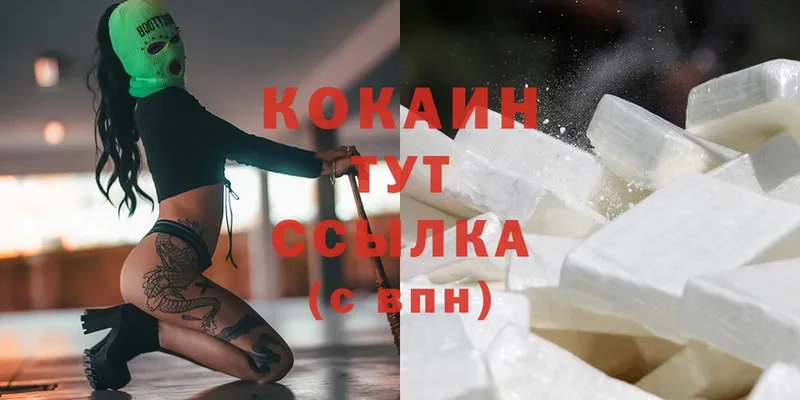 Cocaine Эквадор  наркота  Великие Луки 