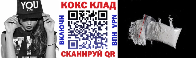 КОКАИН Боливия  Великие Луки 