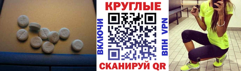 даркнет сайт  Великие Луки  ЭКСТАЗИ 300 mg 
