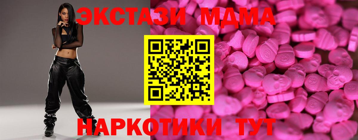 ЭКСТАЗИ Punisher  Вход с VPN  Ecstasy диски  Великие Луки 
