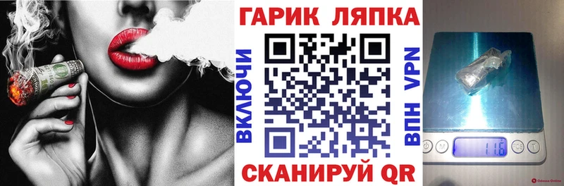 цена Великие Луки mega онион Гашиш Изолятор