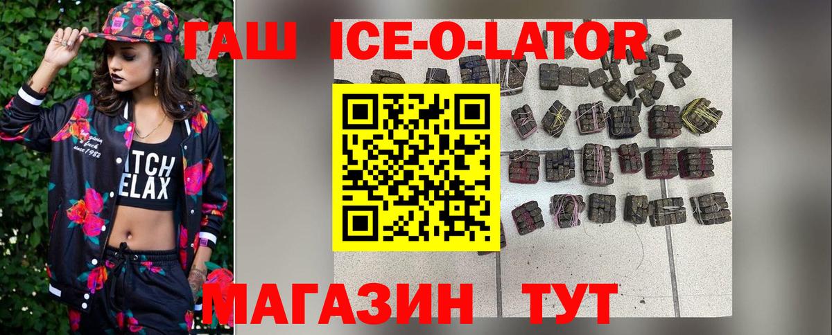 Мефедрон  MDMA  ГАШИШ  МАРИХУАНА  КОКАИН  Вход с VPN  Мефедрон   ГАШИШ  Великие Луки  А ПВП СК кристаллы 