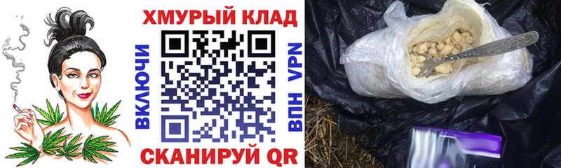 Героин гречка  наркотики  Великие Луки 
