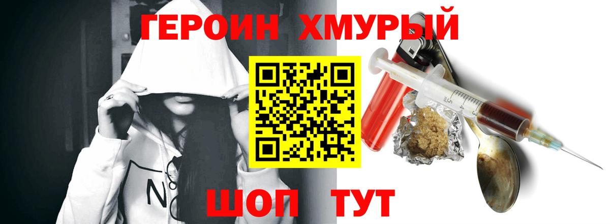 Каннабис Великие Луки