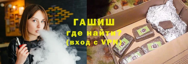 меф Абинск
