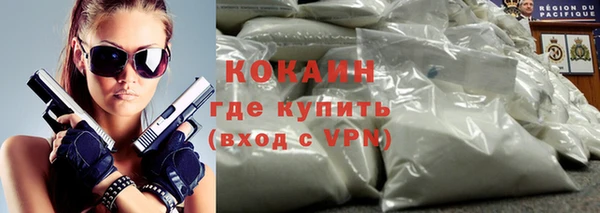 соль курить ск Нязепетровск