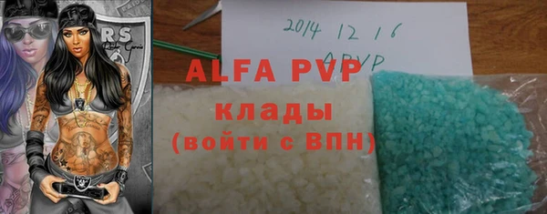 гашиш Няндома
