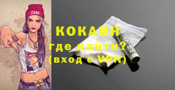 соль курить ск Нязепетровск