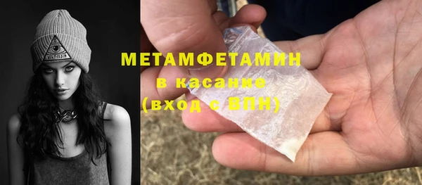 гашиш Няндома
