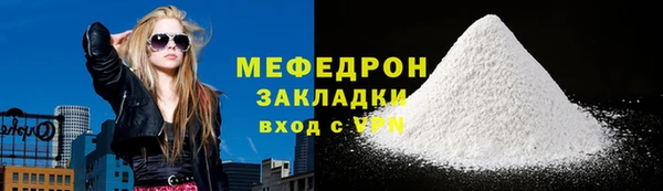 соль курить ск Нязепетровск