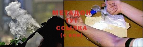 гашиш Няндома