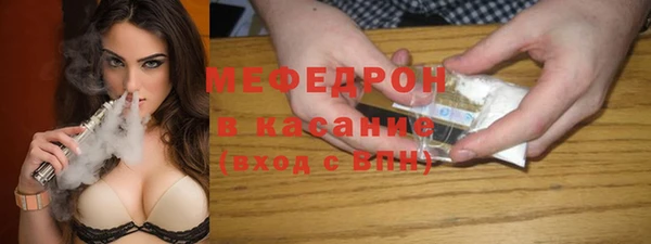 соль курить ск Нязепетровск