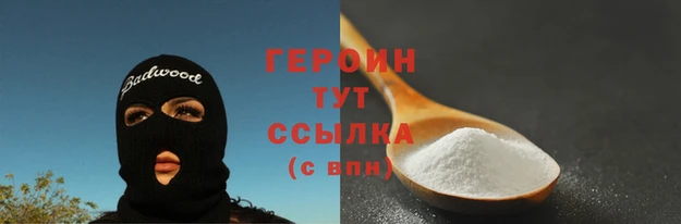 соль курить ск Нязепетровск