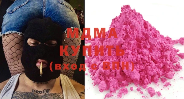 гашиш Няндома