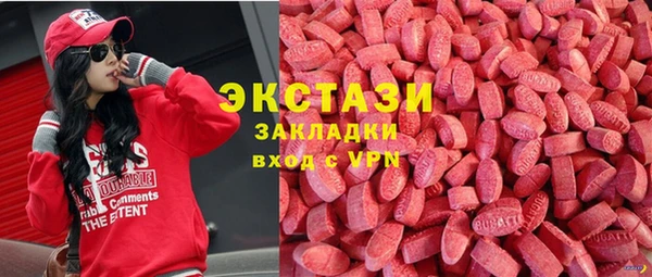 соль курить ск Нязепетровск
