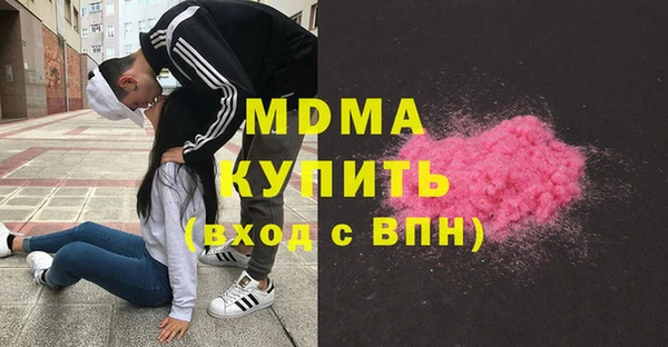 соль курить ск Нязепетровск