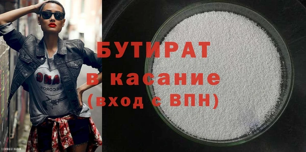 меф Абдулино
