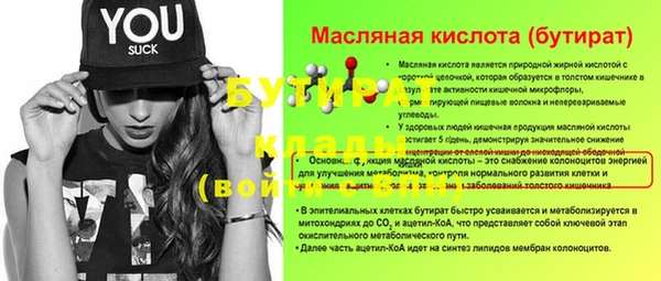2c-b Нягань