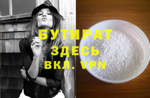 соль курить ск Нязепетровск