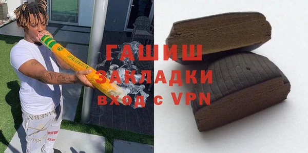 соль курить ск Нязепетровск