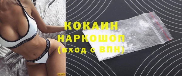 гашиш Няндома