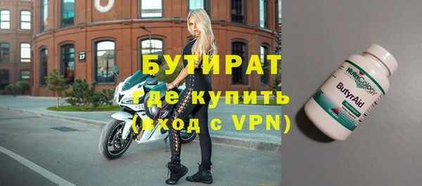 2c-b Нягань