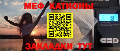 mdpv Волгодонск