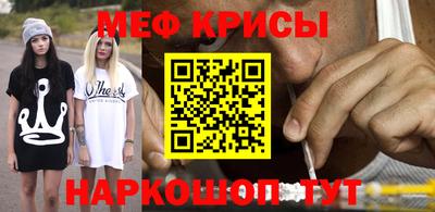 кристаллы Балашиха