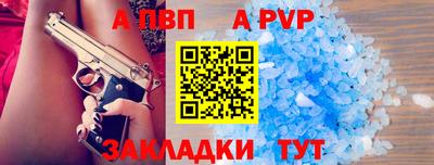 амф Бийск