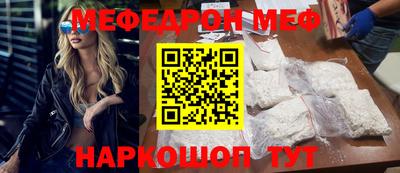 COCAINE Балаково
