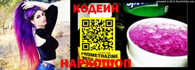 кристаллы Балашиха