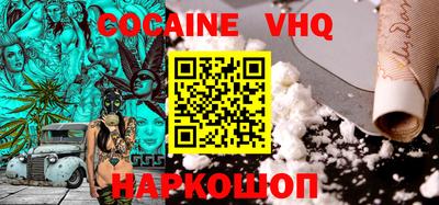 кристаллы Балашиха