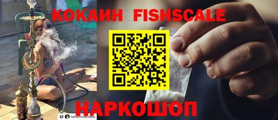 spice Беслан