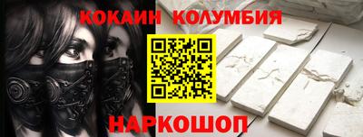 кристаллы Балашиха