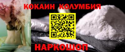 кокаин VHQ Балахна