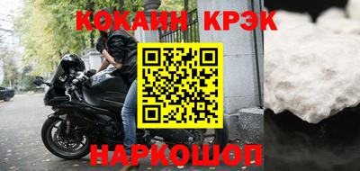 ALPHA-PVP Апшеронск