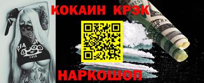 кристаллы Балашиха