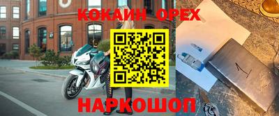 кристаллы Балашиха