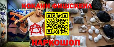 кокаин VHQ Балахна