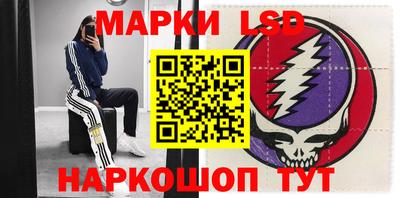 кристаллы Балашиха