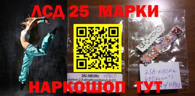 ALPHA-PVP Апшеронск