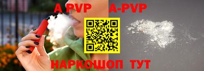 COCAINE Балаково