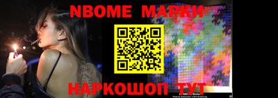 ALPHA-PVP Апшеронск