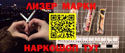 spice Беслан
