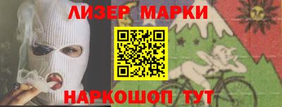 ALPHA-PVP Апшеронск