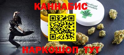 кристаллы Балашиха