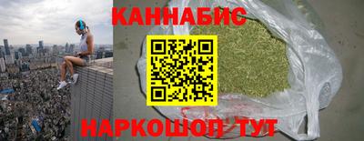 COCAINE Балаково