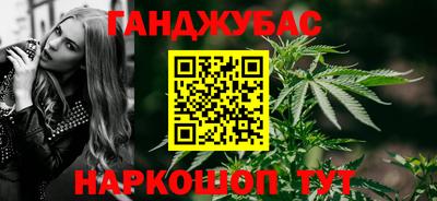COCAINE Балаково